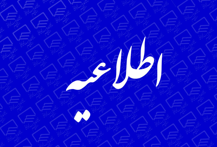 اعلام آمادگی راهکار داده پرداز پارس برای اجرای پروژه‌های اختصاصی نرم‌افزاری و سازمانی